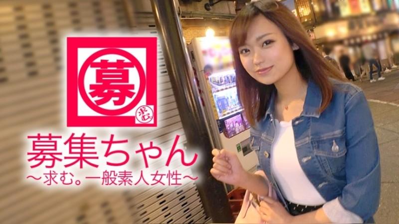 261ARA-301 - [Beautiful big breasts] 21 years old [I like big cocks] Mako-chan is here!  - The reason for her application, which is playing around without even looking for a job, is "savings and... I'm looking for a man with a big potash..."