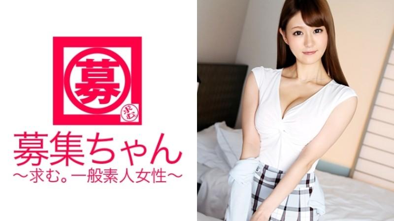 261ARA-162 - Ririko-chan, a beautiful receptionist at a department store, has arrived!  - The reason for applying is "I have a desire to be seen ♪" A beautiful receptionist who came to have sex with excitement!  - Show off your miraculous breast