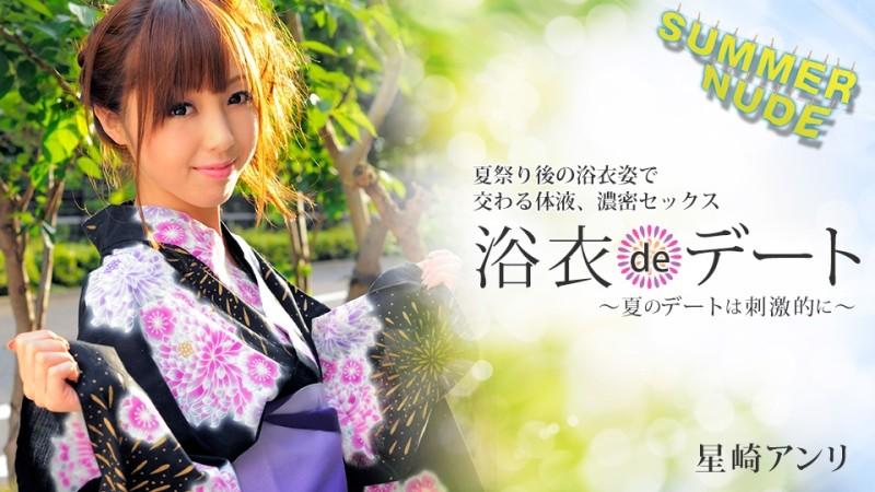 Caribbeancom-080422-004 - Summer nude ~Yukata de date Summer date is exciting~