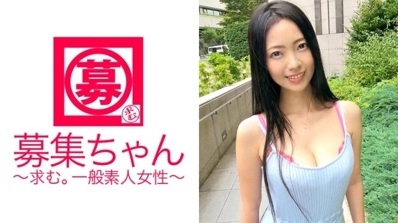 261ARA-208 - 24-year-old Erika-chan, who works at a certain family restaurant chain and has outstanding big breasts and style, is here!  - The reason for applying is "I don't have a boyfriend, and I'm looking for stress and stimulation at w