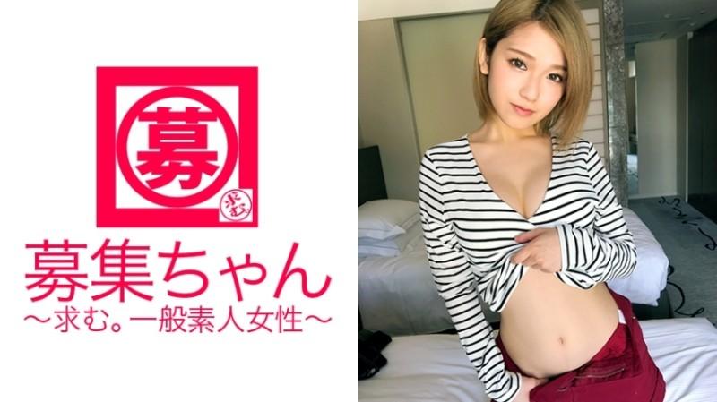 261ARA-254 - [Super nipple pink] 21-year-old college student Honoka-chan is back!  - The reason for applying this time is "drinking party spear (sex also) is too much money ..." Owner of Japan's best beautiful breasts & sensitive nipple