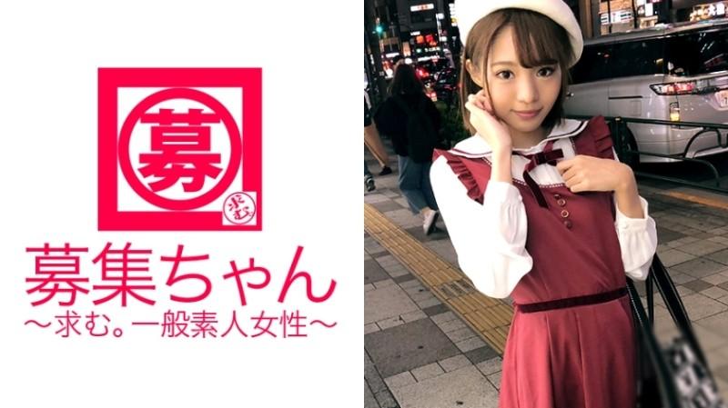 261ARA-245 - Kanon-chan, a 19-year-old vocational student aiming to become an anime voice actor idol, has arrived!  - Her reason for applying is "I'm interested in the AV industry♪".  - The future voice actor idol is on the verge of faintin