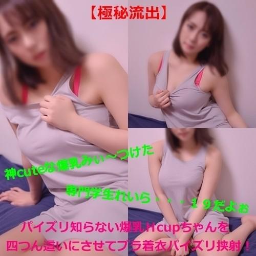 FC2-PPV-1088539 - fc2-ppv 1088539 God cute big breasts college student Aira-chan 19-year-old fucking debut is forced to crawl on all fours bra clothes pinch!  - It wasn't a model part-time job