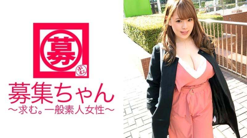 261ARA-273 - [Boob Alien] 26-year-old [erotic nurse] Nina-chan is here!  - She works at a medical clinic that specializes in medical checkups, and her reason for applying is "I want my breasts to be examined with an AV...♪" Don't say anythi