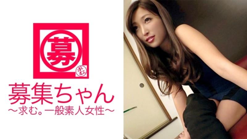 261ARA-276 - [Too beautiful de S] 23 years old [Nasty slut] Sumire-chan is here!  - The reason for applying for her, who makes money in a network business, is that she boasts, "I don't need money♪ I'm going to have a fight with an actor bec