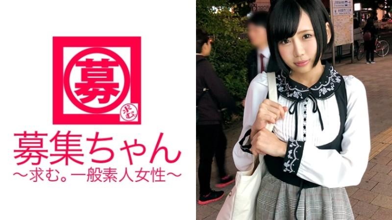 261ARA-248 - 22-year-old Rin-chan, who works as a professional maid at a maid cafe in Akihabara, has arrived!  - The reason for applying is "I want to be trained by my master (AV actor)♪". Torture complete with squid by the master!  - "Put 