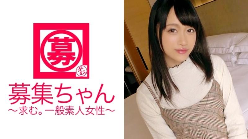 261ARA-246 - Slender beautiful girl 20 years old planetarium receptionist Yuha-chan is here!  - The reason for applying is "I can't be satisfied with just masturbation...♪" A pervert who masturbates 365 days a year!  - "Masturbation is