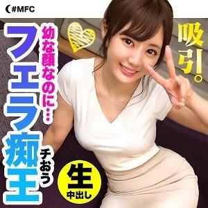 435MFC-071 - [Shiroto Gonzo] Nonocha / 24 years old / female teacher  - Rich 2 consecutive SEX with vaginal cum shot & beautiful butt!  - !