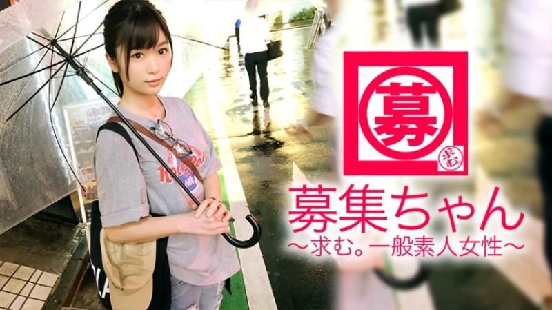 261ARA-313 - [Shiraishi Koromo-like] 21-year-old [super SSS idol class] Achan is here!  - She goes to the university's law department and works part-time as a beer salesgirl at a baseball stadium.  - While saying "I'm nervous because I'