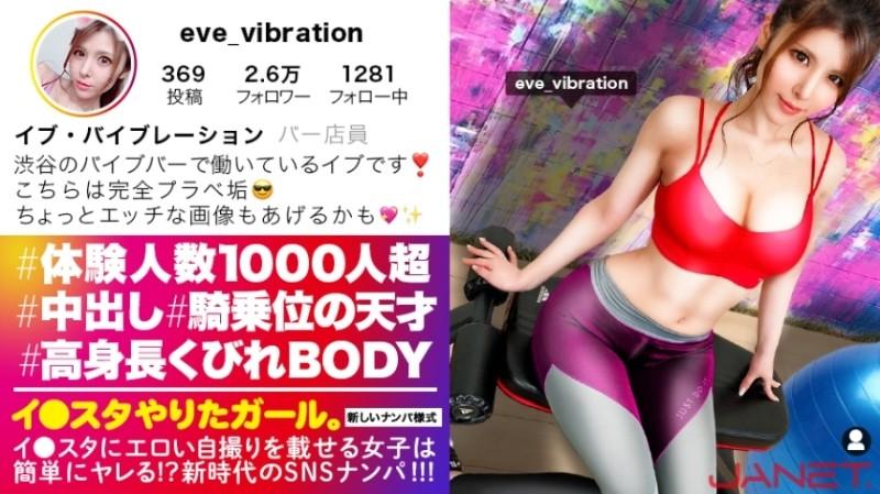 390JNT-016 - [Cowgirl genius] Picking up bar clerks on SNS who post erotic selfies on Lee Studio!  - !  - Trained fascination BODY goes crazy with transcendence rich SEX!  - Experience over 1000 people is not date!  - !  - You can take all the sperm with 