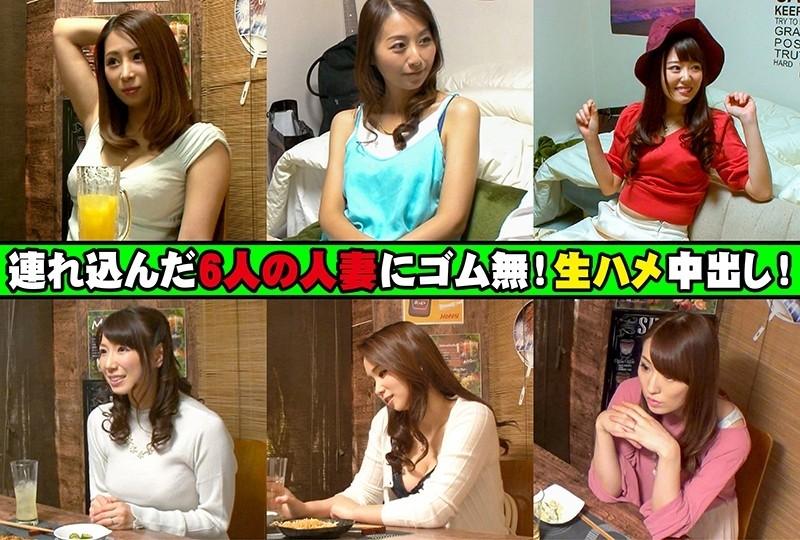 IZAKCP-003 - Married Woman Observation Variety Special Edition 3 No Elastics For The 6 Married Women Who Were Brought In!  - Raw Saddle Creampie!  - Plenty of monitoring 372 minutes!