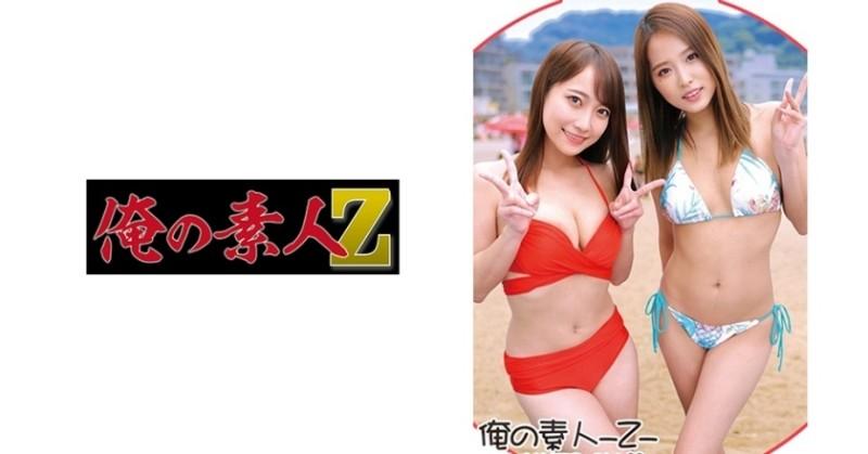 230ORECO-128 - Mao & Miho