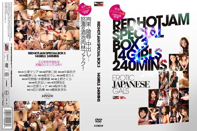 RHJ-155 - Red Hot Jam Vol.155 Red Hot Jam Special Box 14 Actresses 240 Minutes : Aria Ozawa, Misaki Ito, Reiko Nakamori, Ril Orizawa, Ramu Nagatsuki, Riku Shiina, Hime Tsukino, Miki Mizuasa,