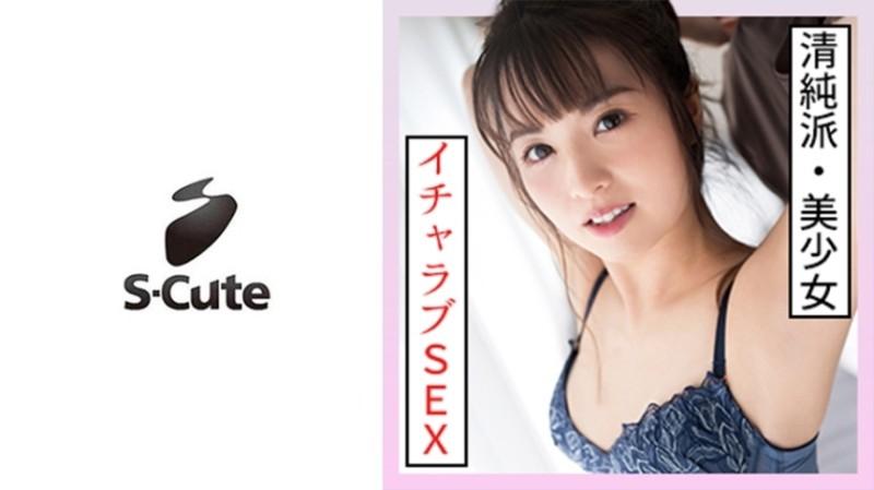 229SCUTE-1324 - Nanase (22) S-Cute I like any H!  - Erotic beautiful girl and SEX