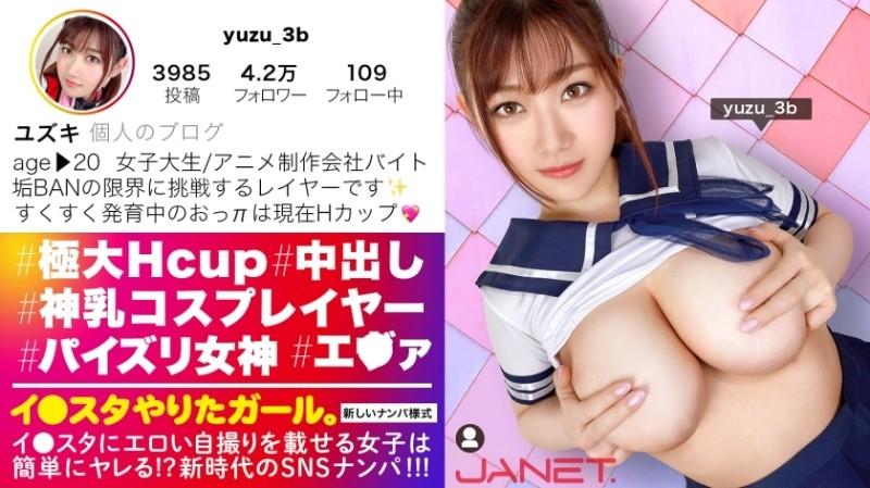 390JNT-024 - [Service service ♪] [H milk cosplayer] Picking up H-cup female college students who post erotic selfies on SNS!  - !  - The best H cup that is unavoidable from dirt BAN shakes with a fierce piss!  - !  - A must-see!  - !  - Convulsions cum wh