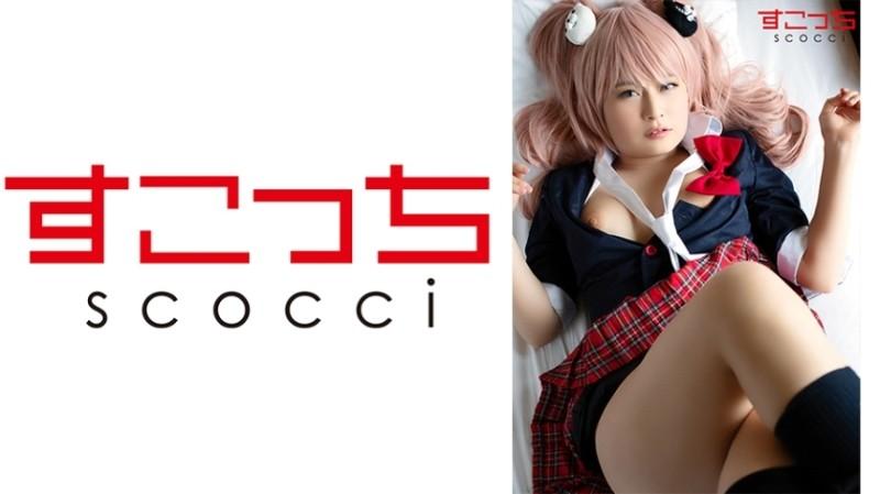 362SCOH-043 - [Creampie] Make a carefully selected beautiful girl cosplay and impregnate my child!  - [Junko Ejima]