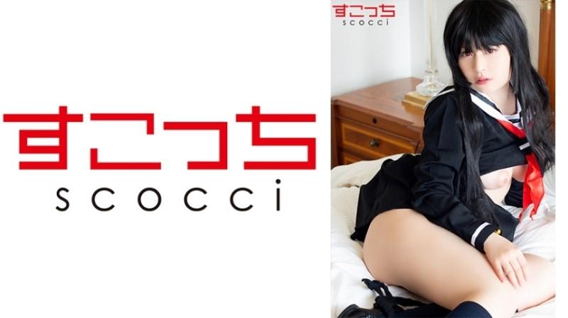 362SCOH-039 - [Creampie] Make a carefully selected beautiful girl cosplay and impregnate my child!  - [Ai Yan]