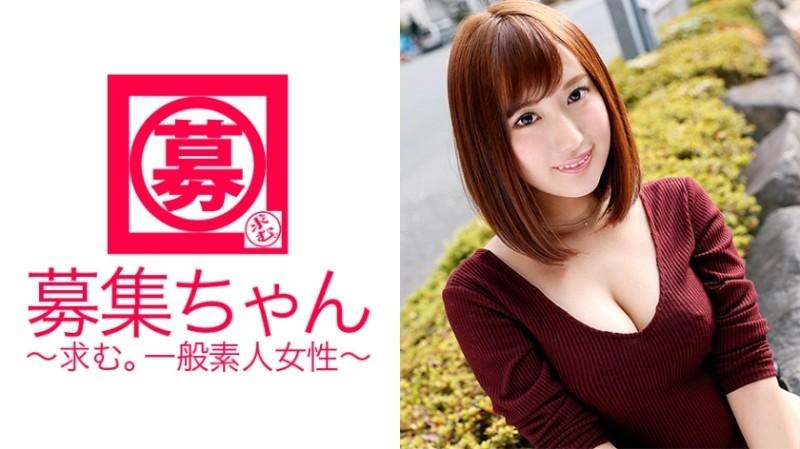 261ARA-152 - Tomomi-chan, a catalog model, if you think she's too beautiful!  - In fact, a beautiful model who also has a mistress!  - Must-see slut play prepared by M man daddy!  - Why AV appearance?  - "I came here to study because I want to b