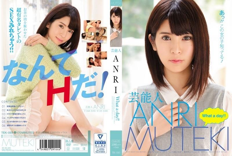 TEK-085 - Entertainer ANRI What a day!  - !