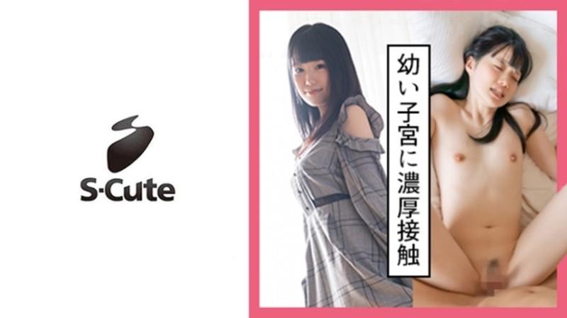 229SCUTE-1128 - Risa (22) S-Cute Immoral SEX of a delicate black hair girl