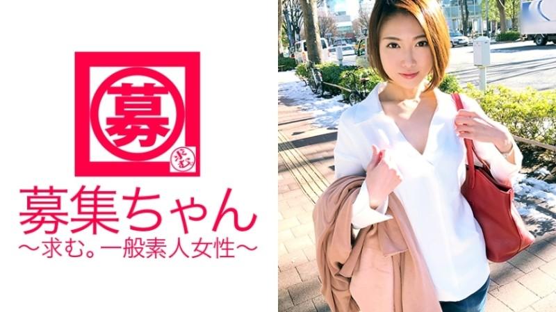 261ARA-269 - Currently [Engaged] 25 years old [Slender beauty] Chika-chan is here!  - The reason for her application to work for a general trading company is "I want to play before marriage ♪" I want to have sex with an AV actor who is longing f