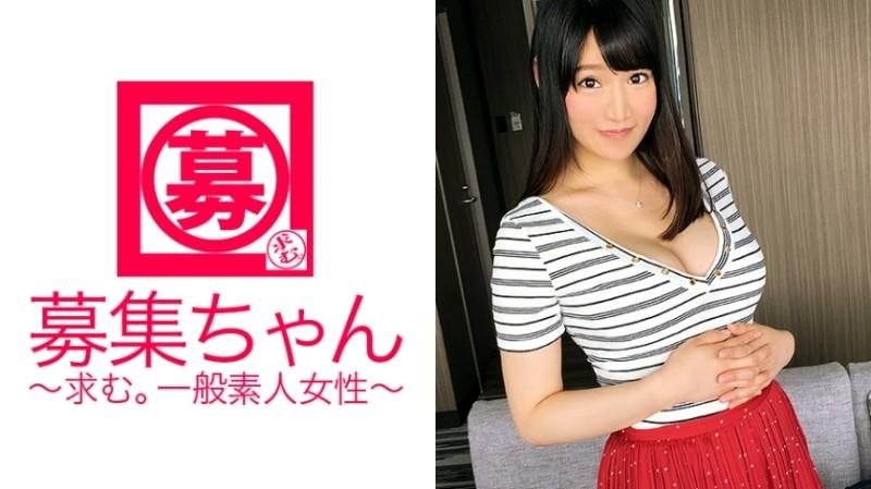 261ARA-211 - 23-year-old Kasumi, who is a waitress at a coffee shop with big F-cup breasts, is here!  - The reason for applying is "I'm curious..." A perverted waitress who usually goes out without panties!  - "I like intense sex ♪&