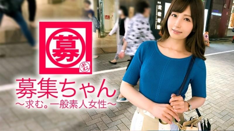 261ARA-310 - [I love NTR] 25 years old [super SSS class beauty] Aki-chan is here!  - Her reason for applying because she loves people's things is "I was interested in AV ... I like sleeping and sleeping ..." [My first experience is my frien