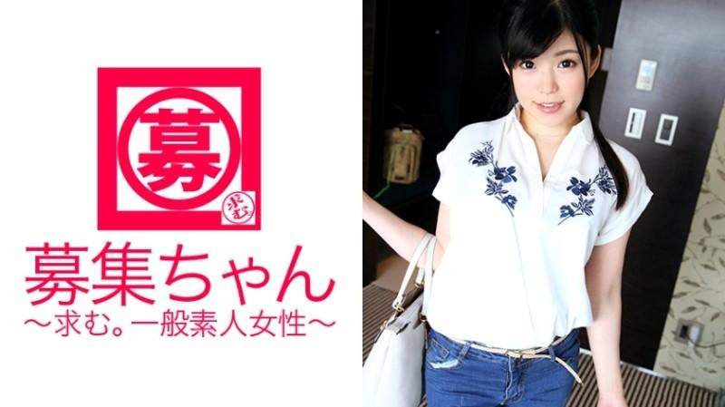 261ARA-194 - At the age of 23, a full-time housewife, Mai-chan, is here!  - The reason for applying is "I want to live in an unknown world ..." A married woman with an abnormal masochistic constitution!  - "I can't get excited without